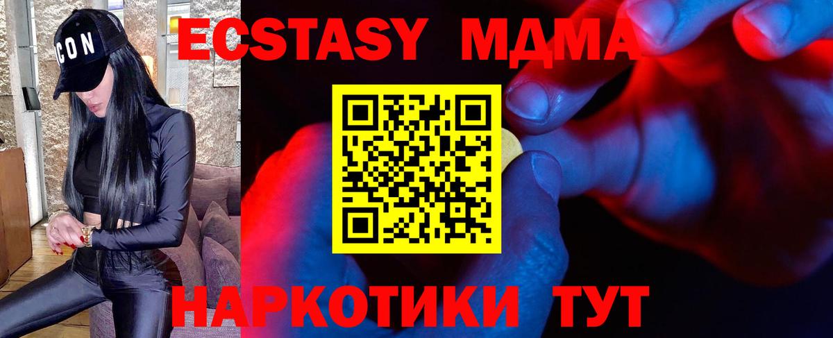 Экстази  Экстази ешки  Рязань  купить наркотик  ЭКСТАЗИ Дубай  Вход с VPN 