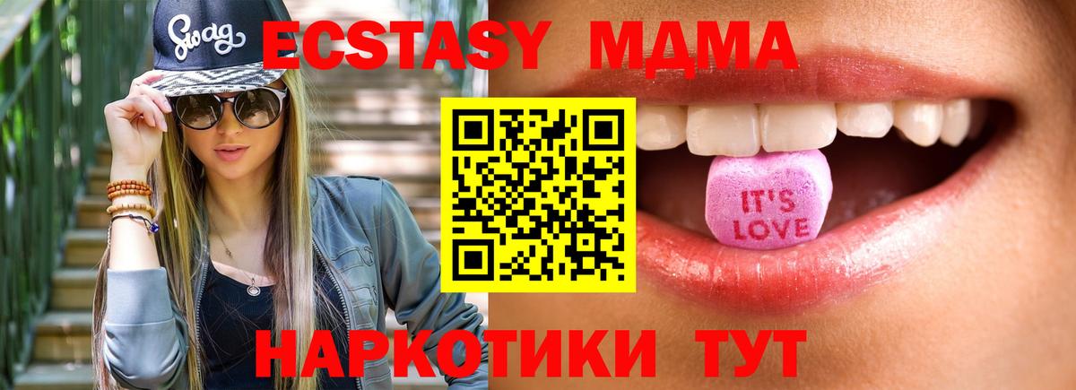 Экстази таблы Рязань