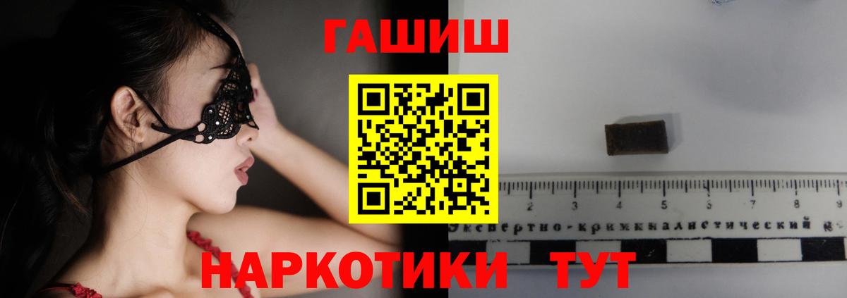 Рязань  даркнет сайт  ГАШИШ индика сатива  Вход с VPN  ГАШ Cannabis 