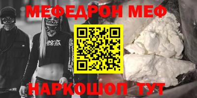шишки Новодвинск