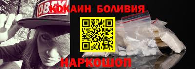стаф Новокубанск