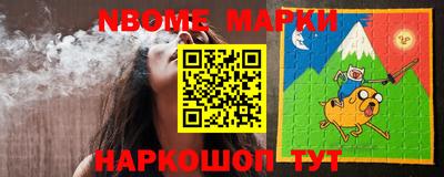стаф Новокубанск