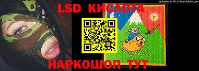 стаф Новокубанск