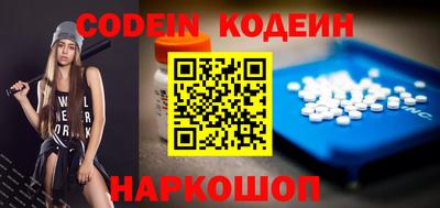 стаф Новокубанск