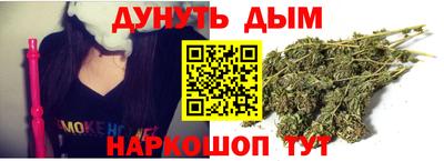стаф Новокубанск