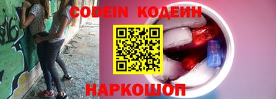 стаф Новокубанск