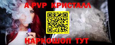 стаф Новокубанск