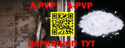 герыч Новозыбков