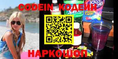 шишки Новодвинск