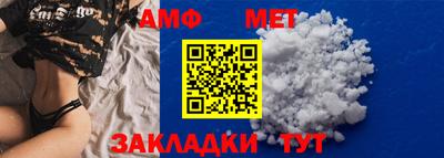 шишки Новодвинск