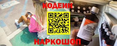 стаф Новокубанск