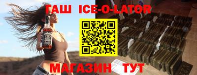 стаф Новокубанск