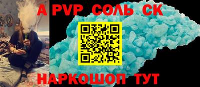герыч Новозыбков