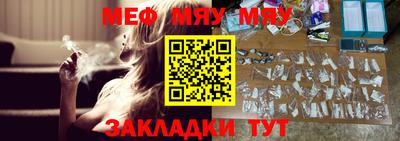 стаф Новокубанск