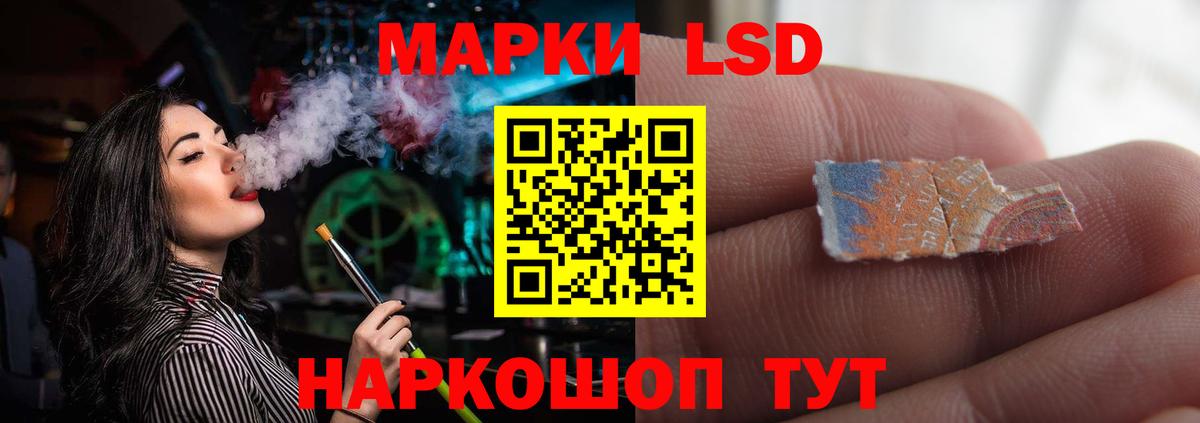 LSD-25 экстази кислота  Вход с VPN  LSD-25 экстази  Рязань 