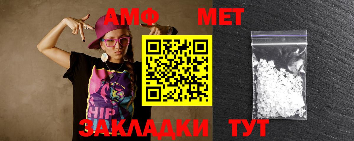 Метамфетамин мет  Вход с VPN  Рязань 