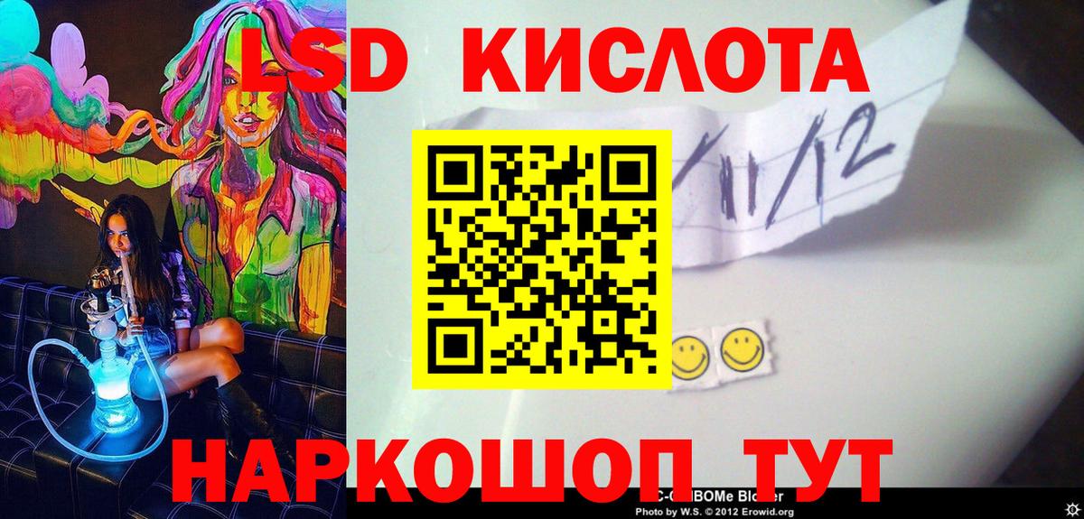 Рязань  Марки 25I-NBOMe 1,8мг  Марки NBOMe  Вход с VPN 